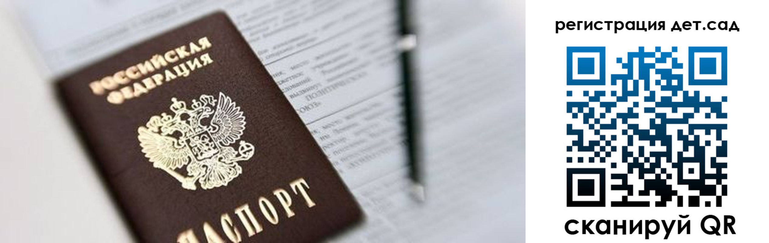 временная регистрация гарантия в Подпорожье