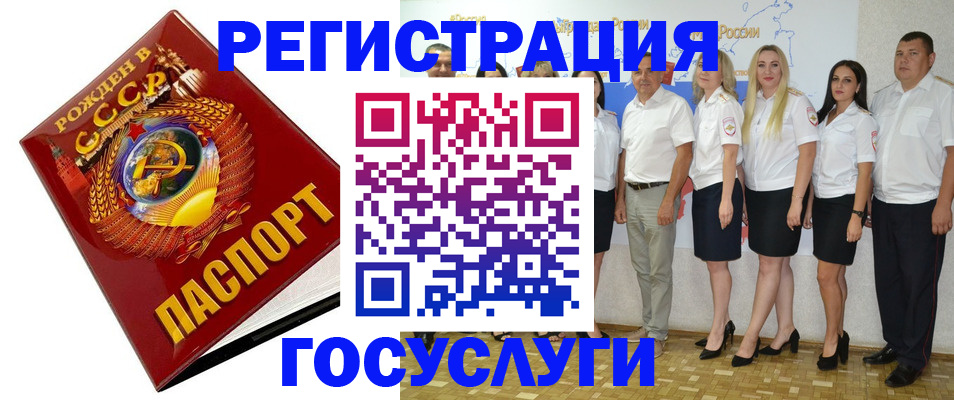 найти адрес прописки в Подпорожье