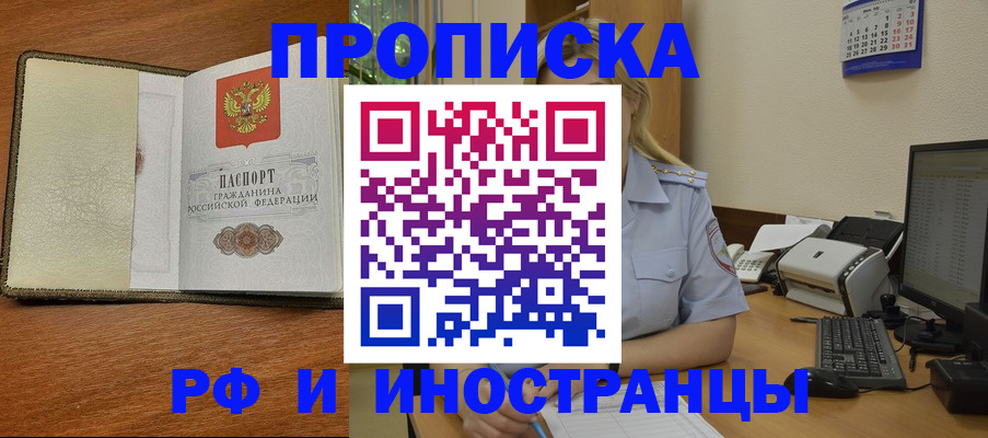 пропишу в квартире в Подпорожье