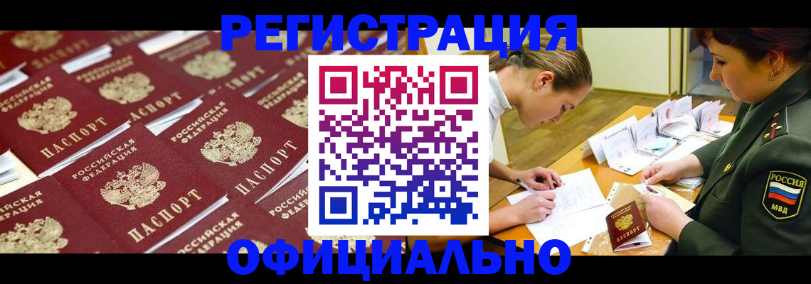 форма 3 в Подпорожье